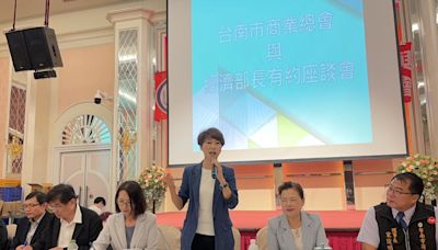 王美花與台南中小企業代表座談 (圖)