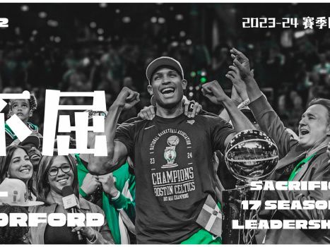 「不屈的意志」十七年的奮鬥，終將迎來花開的時刻 - Al Horford賽季回顧 - NBA - 籃球 | 運動視界 Sports Vision