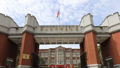 全球最佳大學排行榜 台師大教育類進步2名全球第7