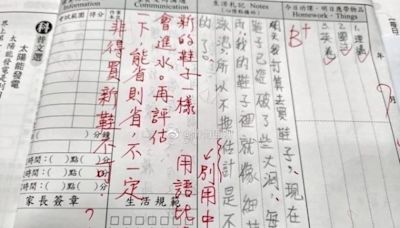 文化入侵？「估計不行」被糾正！中國用語「3大詞彙」快取代本土…一票人喊：很好用