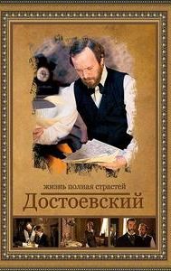 Dostoevsky