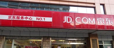 JD.com's Q1 Earnings: Revenue And EPS Beat, Adj. EBITDA Growth, CEO Credits Focus on User Experience And More