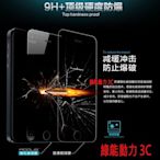 ASUS ZenFone 3 ZF3 Laser ZC551KL 9H鋼化玻璃保護貼 + 2.5D 導角工藝