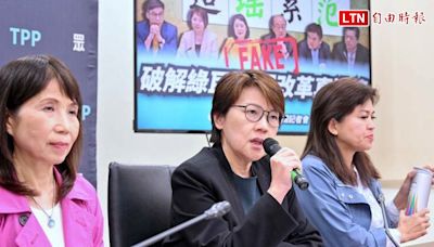 柯建銘批藍白聯手沒收國會改革 黃珊珊回嗆人格分裂(台灣民眾黨提供) - 自由電子報影音頻道