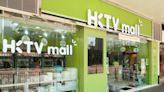 香港科技探索｜HKTVmall上月GMV跌5.5% 稱消費者轉向線上信念不變