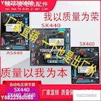 無刷發電機調壓板SX440AS440SX460通用型勵磁電壓調節器AVR穩壓器