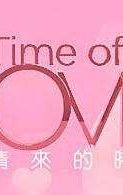 A Time of Love