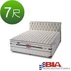 美國BIA名床-極致豐富 獨立筒床墊-6×7尺特大雙人
