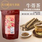 美天健牛蒡茶包 - 5入組