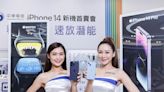 為何排隊買iPhone 14 Pro？各家電信「頭香」果粉這麼說