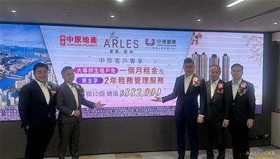 《港樓》火炭「星凱．堤岸」今日稍後上載新價單 涉55伙開放式及一房單位