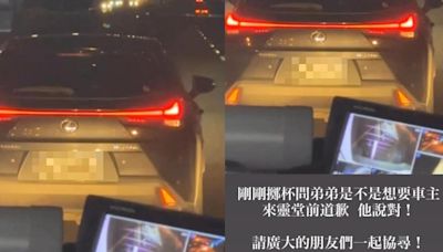 18歲癌末弟撐不到家！肉搜擋道車主「靈堂道歉」 民俗專家搖頭