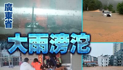 多地暴雨成災 北江料現百年一遇洪水