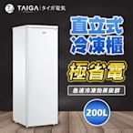 日本TAIGA 200L直立式冷凍櫃