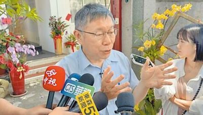 京華城爭議 柯P：還有什麼問題