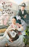 Moonshine (South Korean TV series)