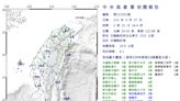 震央不同！6.1地震後2：49花蓮秀林規模5.8地震 最大震度4級