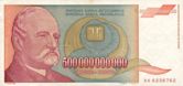 Hyperinflation in the Federal Republic of Yugoslavia