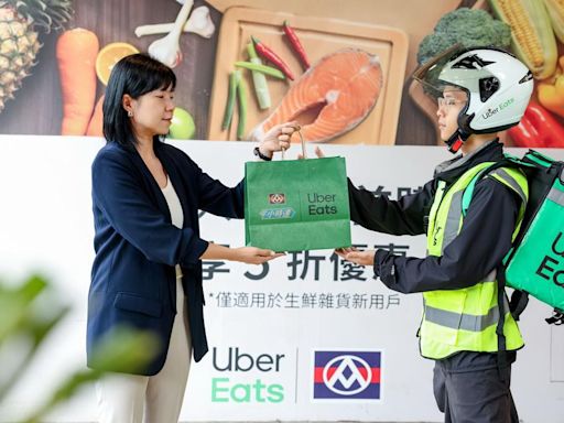 「527 吾愛騎士感恩日」Uber Eats 平台小費加倍奉還 另可抽中職明星賽門票