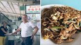 Famous char kway teow stall in Ghim Moh closes after over 50 years as elderly couple retire