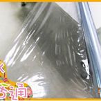 G12【PVC膠布】PVC防水軟質透明塑膠布4尺*0.05 735元 耐熱約40~50度 門簾無塵室門簾