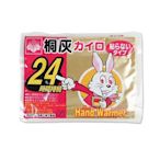 跨年 小白兔暖暖包24長效型 日本原裝小林製藥 騎車環島每片20元
