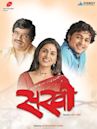 Sakhi (2008 film)