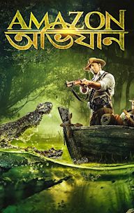 Amazon Obhijaan