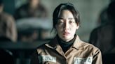 Korean Thriller ‘A Girl With Closed Eyes’ Starring ‘Pachinko’ Lead Kim Min-ha Picked Up By Finecut