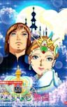 Cinderella (TV series)