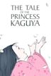 L'Histoire de la princesse Kaguya