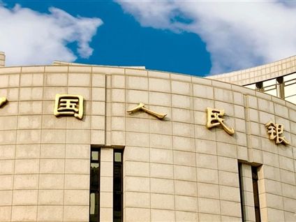 HSBC Research: CN Banks' Surprise Cut in Deposit Rates; CCB (00939.HK), ICBC (01398.HK), BANK OF CHINA (03988....