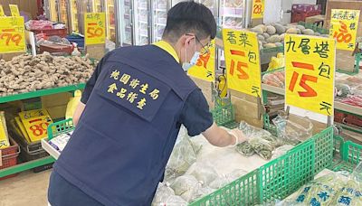 桃園抽檢中秋應景食品 驗出6種農藥「恐怖九層塔」下架