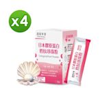 LINE導購10%【達摩本草】日本膠原蛋白胜肽珍珠粉x4盒 (15包/盒 )