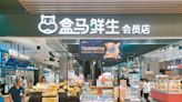 阿里巴巴盒馬牌商品賣進美國 龍口粉絲、麻醬、刀削麵等打入最大華人連鎖超市