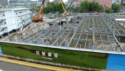 北市議會調查京華城案 質疑柯市府送容積獎勵未踩剎車