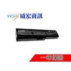 TOSHIBA 筆電 電池 不蓄電 容易斷電 Pro L510 L630 L640 L650-155 L650 L670