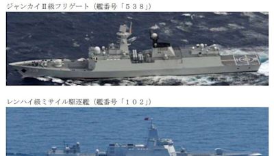 故意？中共5艦出沒台灣東部外海 其中4艦疑先繞日本航行 - 自由軍武頻道