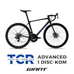 GIANT TCR ADVANCED 1 DISC KOM 王者不敗碳纖公路車 2024