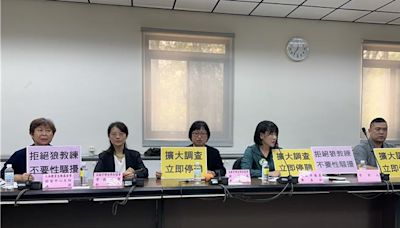 高雄知名球類運動教練成狼師 10名女學生遭摸奶恐嚇 - 社會