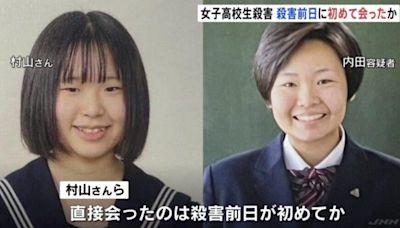 北海道少女被童黨推落橋死亡 事發前曾向便利店求救不獲理會 | am730