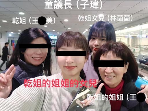 公審素人？凌濤亂連連看童子瑋乾姊女兒？吳崢：刷仇恨值！