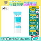 AHC複合琥珀酸 毛孔緊緻水凝凍30ml