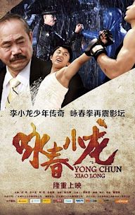 Wing Chun Xiao Long