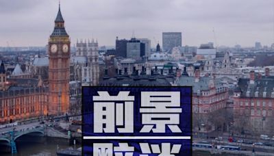 英國明年經濟表現將是G7最差 增長僅...