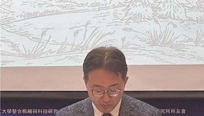 日學者：台灣不應只關注區域內大組織 更該建立實質關係 - 政治