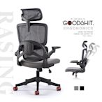 GOODSHIT.-Rasing雷森人體工學椅/電腦椅/工作椅/辦公椅.