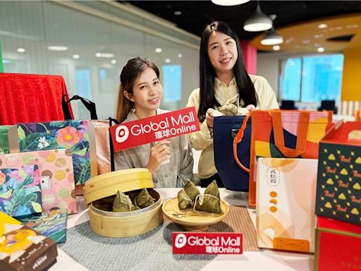 端午業績成長飆20％ Global Mall「海陸雙饗粽」祭晚鳥7折起 - 生活