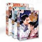 春蓮影視～～日版 花千骨 霍建華 / 趙麗穎25碟DVD光碟片盒裝光盤TV+OST日文字幕