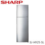 SHARP夏普 253L一級能效奈米銀觸媒脫臭變頻右開雙門冰箱(SJ-HY25-SL)